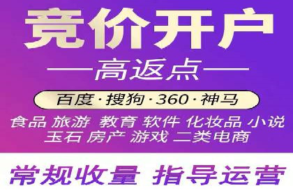 百度竞价托管运营效果评估方法